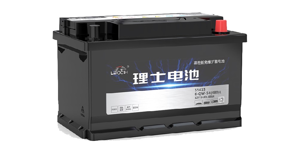 高性能汽车电池