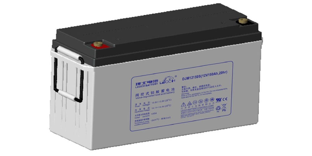 理士蓄电池DJM12V150AH